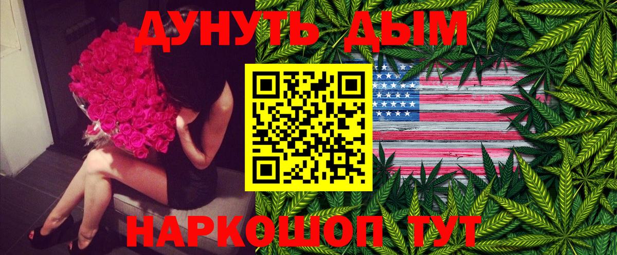 Бошки марихуана ГИДРОПОН  Вход с VPN  Конопля OG Kush  Красногорск  Бошки марихуана AK-47  Шишки марихуана VHQ 